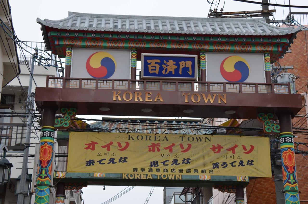 Aoiumi House Korean Town Osaka Eksteriør billede